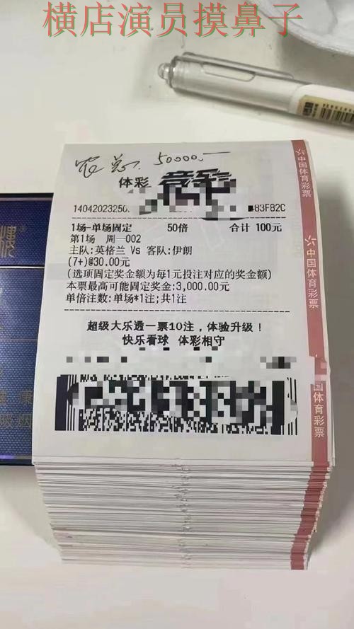 世界杯投注平台推荐哪个好?围绕官网直达做一次全面实测对比(World Cup 2026) 世界杯投注平台推荐哪个好?围绕官网直达做一次全面实测对比(World Cup 2026)