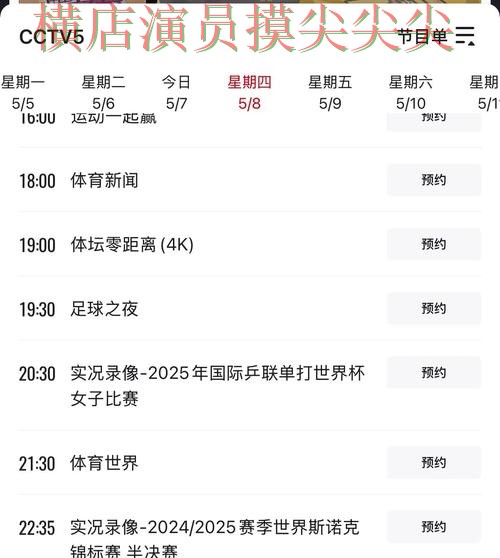 推荐世界杯买球平台:从速度测试到直播观看全流程解析 - 世界杯官方信息 推荐世界杯买球平台:从速度测试到直播观看全流程解析 - 世界杯官方信息