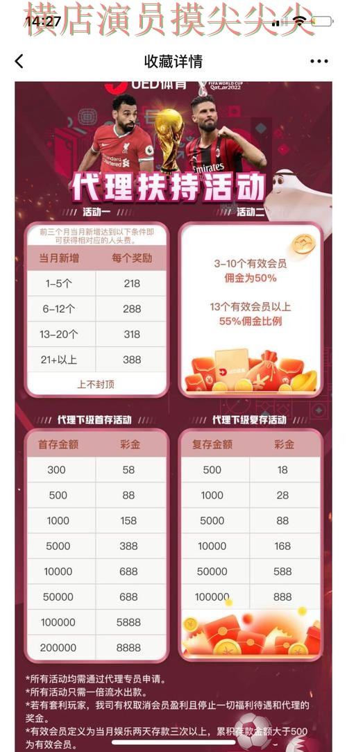 世界杯投注平台深度评测:聚焦赛事直播与赛事直播体验 - 世界杯直播 世界杯投注平台深度评测:聚焦赛事直播与赛事直播体验 - 世界杯直播