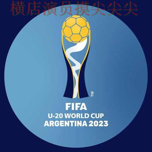 FIFA World Cup 2026期间热门世界杯投注平台合集精选与直播入口分析 FIFA World Cup 2026期间热门世界杯投注平台合集精选与直播入口分析