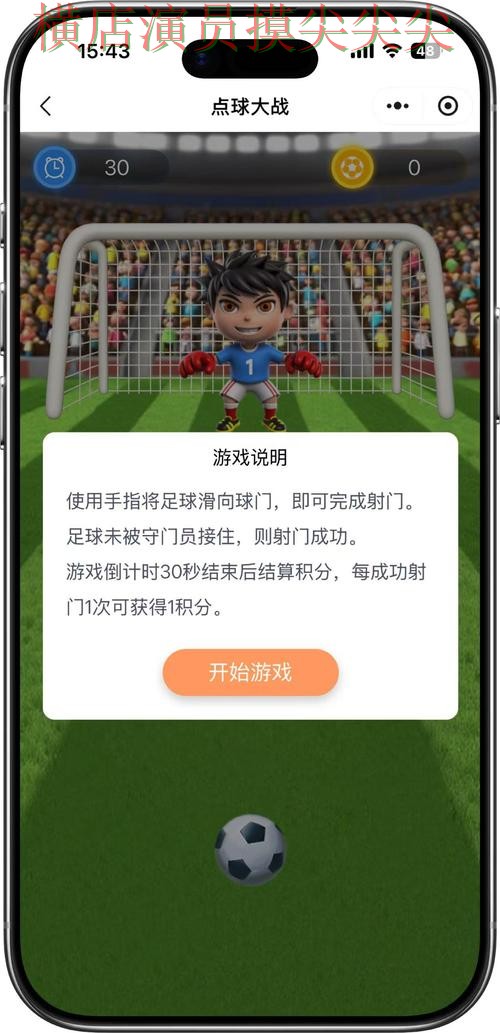 世界杯竞猜入口官网直达直播怎么看?揭秘给你答案(World Cup 2026) 世界杯竞猜入口官网直达直播怎么看?揭秘给你答案(World Cup 2026)